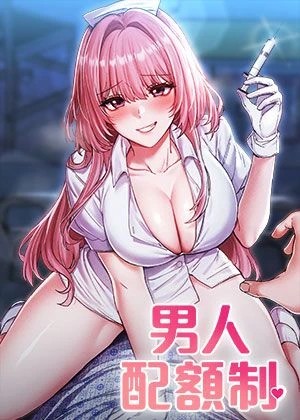 漫蛙2(台版)入口免费韩漫精选