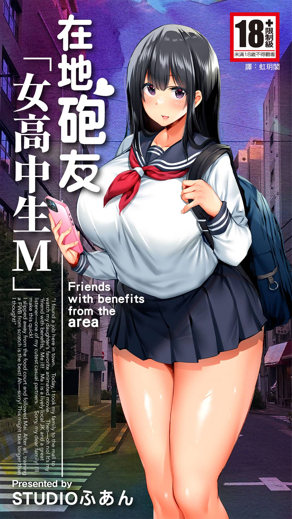 漫蛙2(台版)入口免费热门日漫推荐